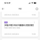 앵고개로264번길 이미지