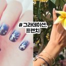 네일스타 이미지