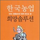 안촌1 이미지