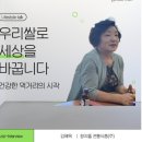 전남유통형마을기업 | [마을기업] 전남 순천의 자랑, 쌍지뜰전통식품을 만나다