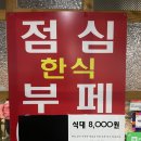 스테이233&쌀쌀맞은닭 이미지