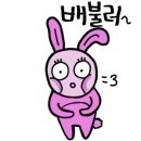 참별난맛집