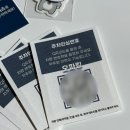 오파킹 네이버블로그