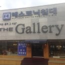 청담가구갤러리 이미지