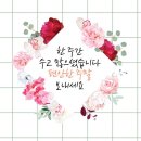 8월7~8일 주말 테마방 출석글 이미지