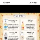 마포주점