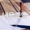 차정수 행정사사무소 이미지