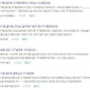 구기동 면옥 | 생생정보 왕갈비찜 육전냉면 고수의부엌 구기동면옥, 하연옥