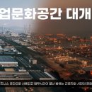주안산업 이미지