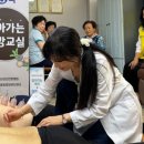 동행한방병원 이미지