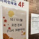 전경호이비인후과의원 이미지