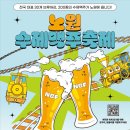 뚝섬한강공원-51 이미지