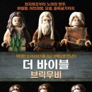 브릭포레스트 이미지