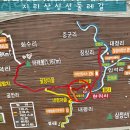 지리산우리네펜션