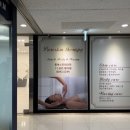 스킨테라피 이미지