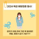 참조은의원 이미지