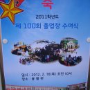 지도초등학교 이미지