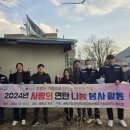 봉화군청 타임뉴스