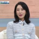 조카 둘을 키웠다는 56세 미혼 김희정 이미지