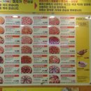 피자스쿨월계점 이미지