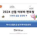 은성지역아동센터 이미지