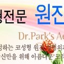 니코복코 이미지