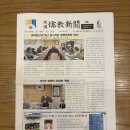 &lt;‘한국’유교신문&gt; 2025년 1, 2, 3 호 의 제도적 혁신 : 한국 유교 성균관의 &lt;유교신문&gt;혁파