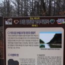 2017.11.26(일)-포천 한탄강 벼룻길 이미지