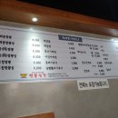짬뽕생각 이미지
