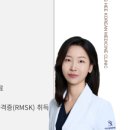 다나경희한의원 이미지