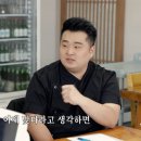 쉐프의 순대국 이미지