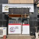 중앙농약할인마트 이미지