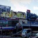 동경어시장 Daum카페