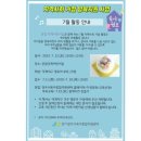 공립 덕계어린이집 이미지