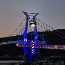 배알도 수변공원 이미지