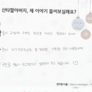 해피아이지역아동센터 이미지