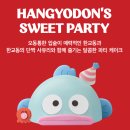 배스킨라빈스분당 | 메뉴를 소개하다_27_배스킨라빈스 크리스마스 케이크_한교동 케이크_사전예약후기_[ 한교동의 스윗파티 ]