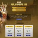 스피드PC | 뮤 온라인 스피드서버 다크로드 후기 PC게임 추천 지금이 기회!