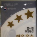 뜨삽(이시아점)