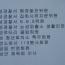 전통소머리국밥 Daum카페