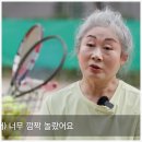 힐링요가교실 | 조치원요가학원 정희요가교실 건강 라이프 챙기기