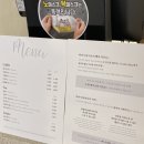 파티시에티모