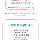 화인유통 이미지