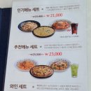 롤링파스타 이미지