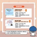 두둥~난타교실 이미지