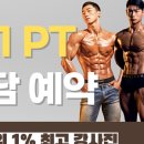 에이펙스컨설팅