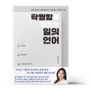 블랙피쉬
