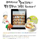 생생돈까스 이미지