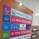 195 | 수원대형파티룸 룸195 솔직 이용후기