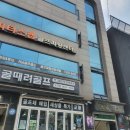 설란헤어 | 강남퍼스널컬러진단 컬러플레이스 네번째 재진단(겨울쿨톤 다크그레이시)